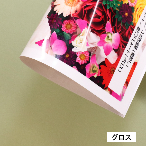 屋外ポスター