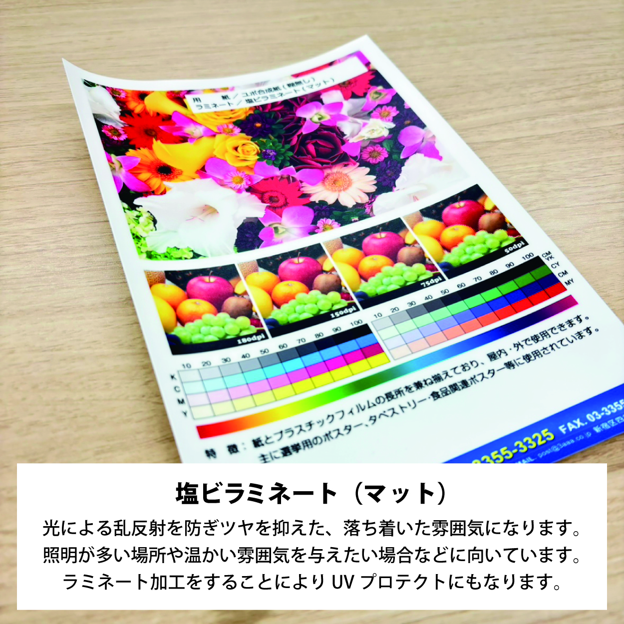 屋外ポスター