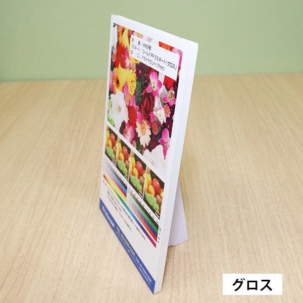 パネル
