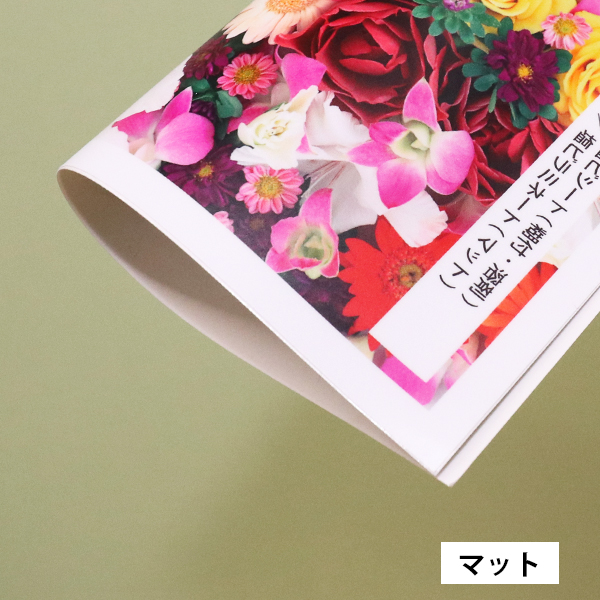 糊付きシート